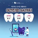 위치과의원 이미지