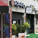 중앙동주민센터 | [제주] 서귀포 올레시장 순살 갈치조림 정식 | 서은이네 | 찐맛집후기 🥹 | 올레시장 애견동반 맛집