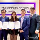 클라우드시큐리티(주) 이미지