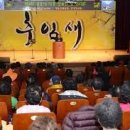 추임새 이미지