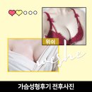 김지연위쉬성형외과의원 이미지