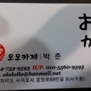 양동호한의원 네이버블로그
