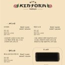 킨토라 | [서울 금호] 킨토라 - 고등어봉초밥/샤토파스타/명란구이 후기