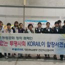 천안아산역 광장 이미지