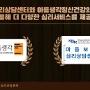 보듬정신건강의학과의원