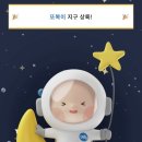 또복이 이미지