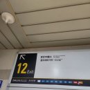 범천1파출소 이미지