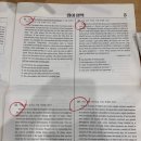 술술 키즈영어 이미지