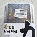 씨유통 이미지