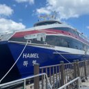 여객선터미널길 이미지