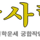 명진정보통신 이미지