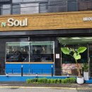 커피앤소울