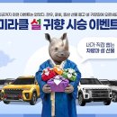 미라클기획&이벤트 네이버블로그