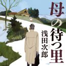 (주)고향이야기 이미지