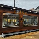 강화옥 육갈탕 본점 이미지