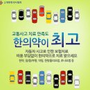 화담한의원 이미지