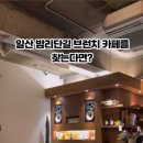빌콤 이미지
