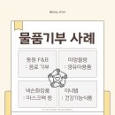 (주)이너탭 네이버블로그
