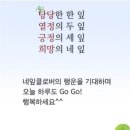 행운