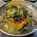 반고개뒷고기