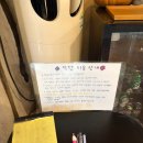 큰소낭 작은돌집 | 제주도 숨은 인기 맛집 "말젯문" 웨이팅 꿀팁, 솔직 후기