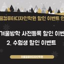 화목컴퓨터 이미지