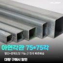 파이프조인트주식회사
