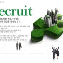 그린컴퓨터시스템 이미지