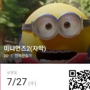 [블챌] 20220731
