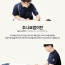 경희연한의원 이미지