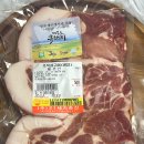 제주도야지 삼겹살 앞 이미지