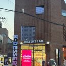 이마트24 | 서울숲 신상 디저트 가득 이마트24 디저트랩 방문 후기