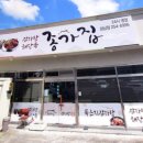 종가3길 이미지