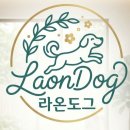 호텔라온 네이버블로그