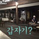 지구오락실 이미지