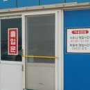 호미곶해수탕 이미지