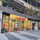 스텔라떡볶이경기부천 이미지
