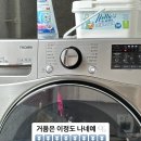 청소데이 이미지