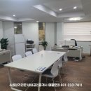 부동산아트공인중개사사무소 이미지
