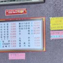 합천제일돼지국밥밀면 이미지