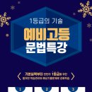 리드인독서와논술교습소 이미지