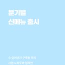 카페차차