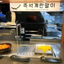 달빛구이 이미지