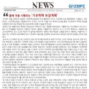 G1230 이미지
