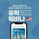 링크오스트레일리아유학 이미지
