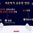 목동청담어학원