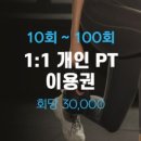 제이토탈휘트니스태평동점 이미지