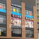 베스트당구클럽 이미지