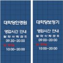 대학당 이미지