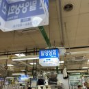 삼한상회